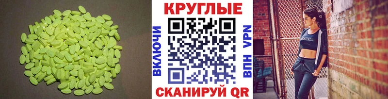 Купить  Онега  ЭКСТАЗИ TESLA 