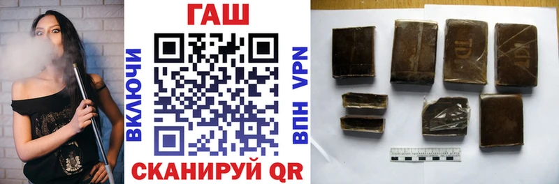 Купить где  Онега  Гашиш ice o lator 