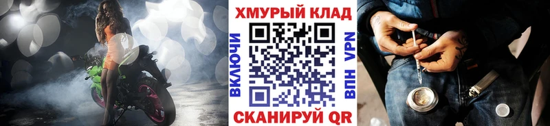 Героин хмурый  Купить  Онега 