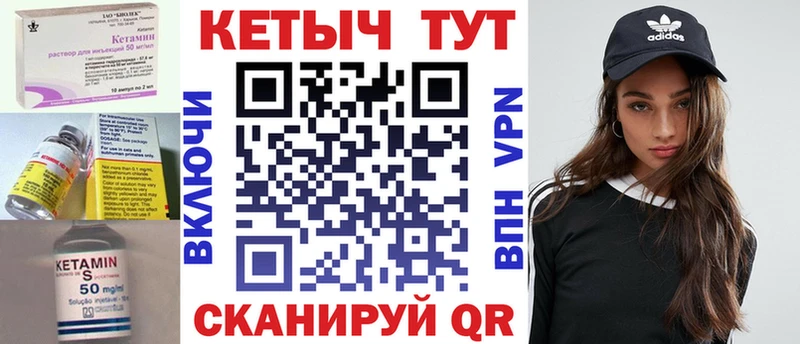 Купить закладки  Онега  Кетамин VHQ 