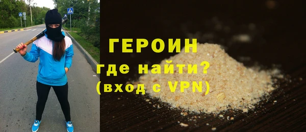 кокаин Белоозёрский