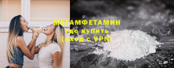 гашик Беломорск