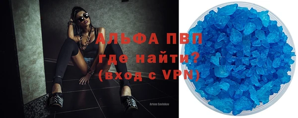 кокаин Белоозёрский