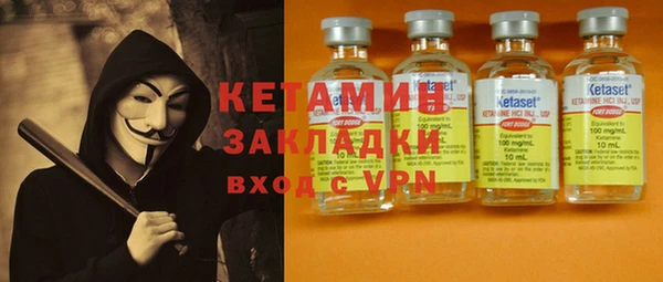 героин Белокуриха