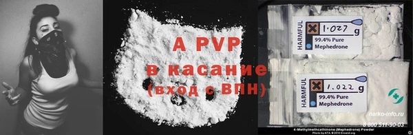 кокаин Белоозёрский