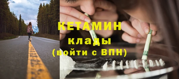 героин Белокуриха