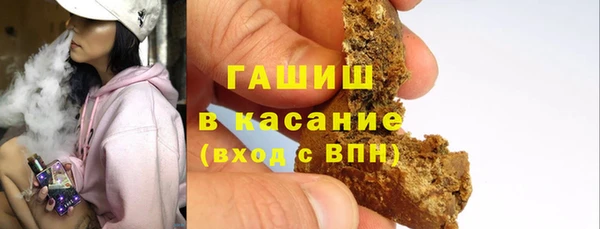 гашик Беломорск