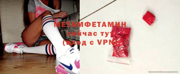 гашик Беломорск