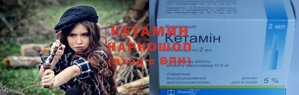 кокаин Белоозёрский