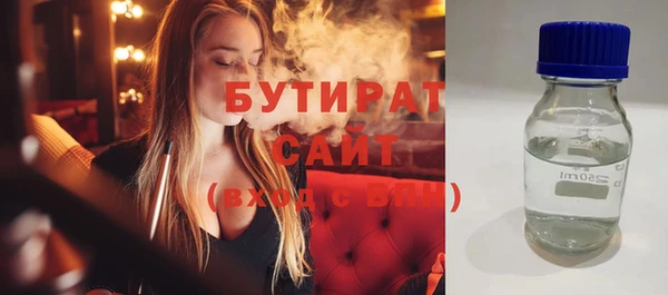 гашик Беломорск