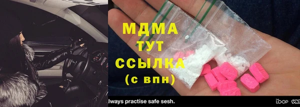 кокаин Белоозёрский
