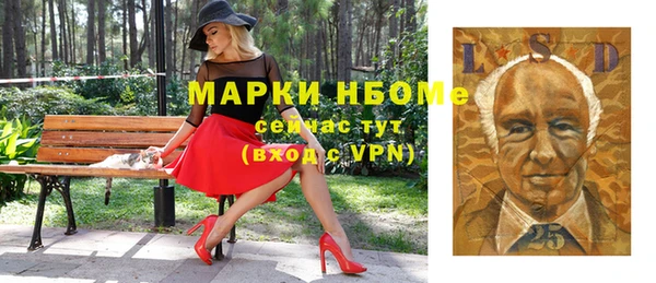 героин Белокуриха