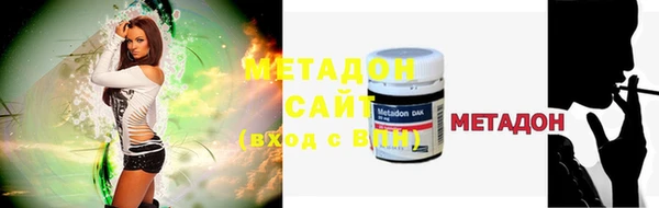 кокаин Белоозёрский