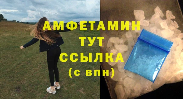 кокаин Белоозёрский