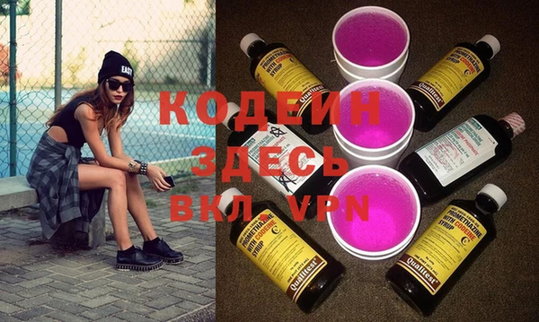 героин Белокуриха