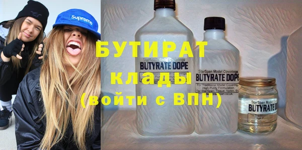 кокаин Белоозёрский