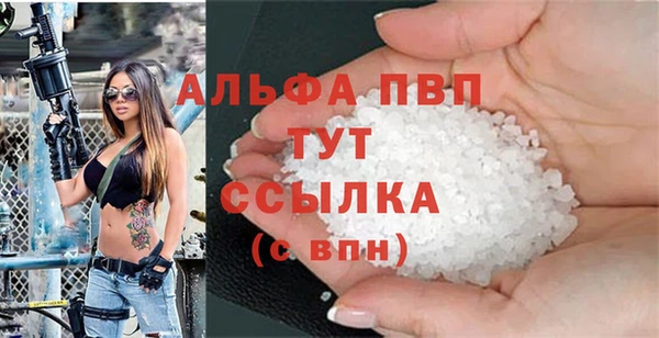 героин Белокуриха
