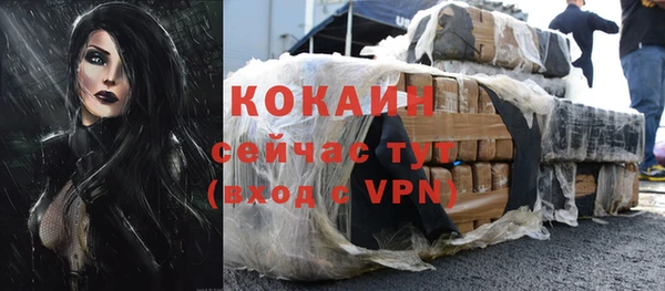 героин Белокуриха