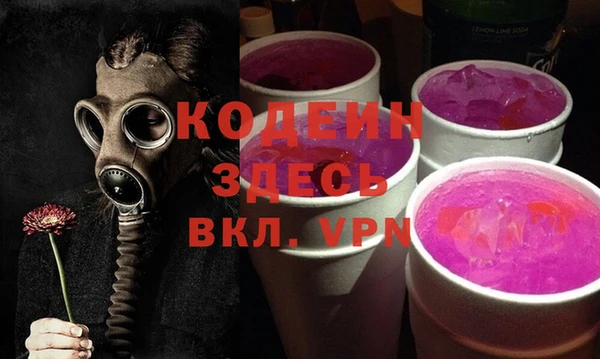 кокаин Белоозёрский