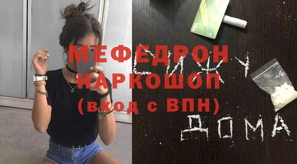 кокаин Белоозёрский