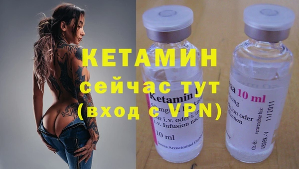 героин Белокуриха