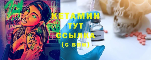 гашик Беломорск