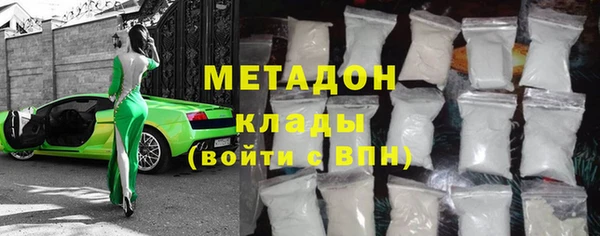 кокаин Белоозёрский