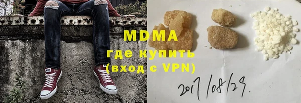 гашик Беломорск