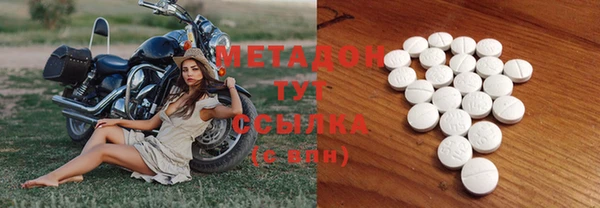 героин Белокуриха
