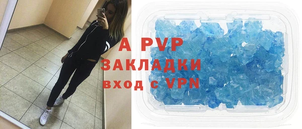 гашик Беломорск