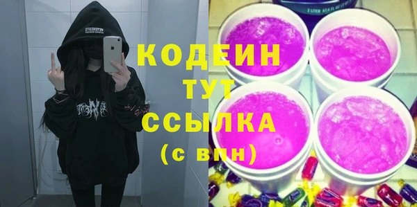 гашик Беломорск