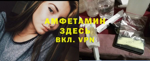 гашик Беломорск