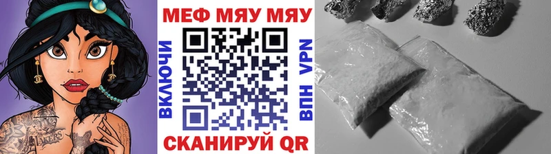 Мефедрон 4 MMC Купить Онега