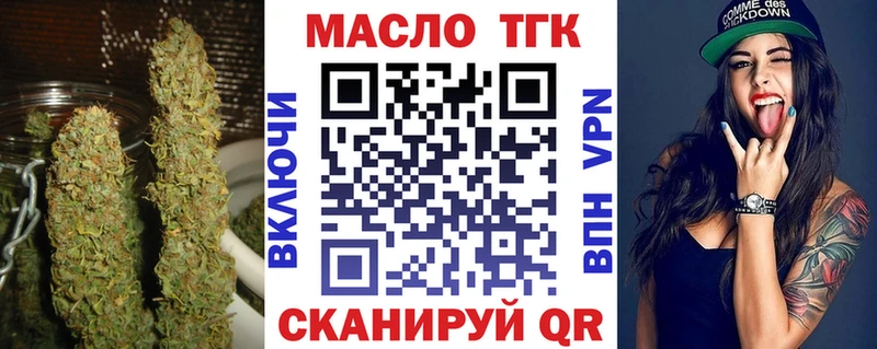 Купить где  Онега  ТГК концентрат 